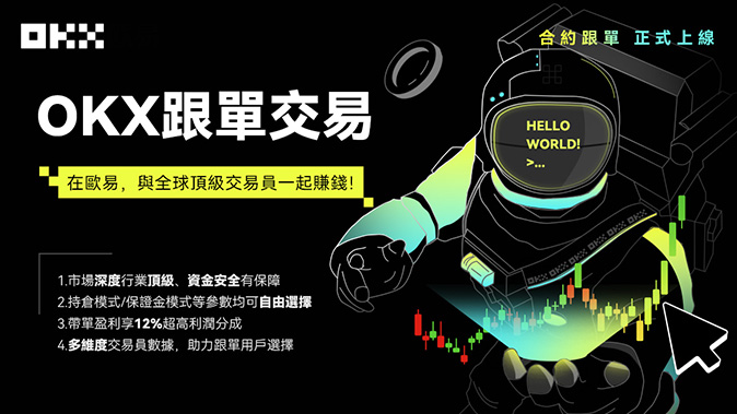 稳定撮合引擎